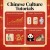 Chinese Culture Courses