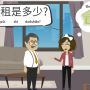 Immersive Chinese 24 Lessons Part 1 - Daily Travel Scenario-Based Mandarin Course for Beginners