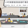 10 Most Useful Contexts to Learn Chinese Fast | Practical Daily Chinese Learning Kit