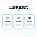 NaviAi全球推广大使招募 · 199元开启AI全球化数字资产事业，推荐2人即享持续回报