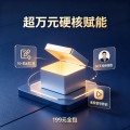 NaviAi全球推广大使招募 · 199元开启AI全球化数字资产事业，推荐2人即享持续回报